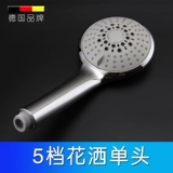 Германия вейлай душ душ разбрызгивает портативные купание купание для купания для ванной комнаты для ванной комнаты