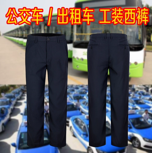 Униформа, штаны, комбинезон, пиджак классического кроя подходит для мужчин и женщин