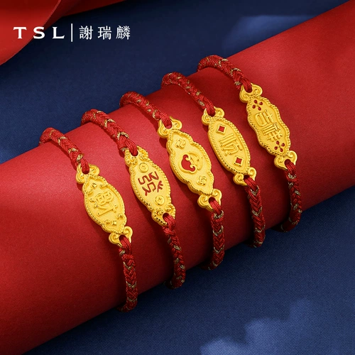 Tsl Xie Ruilin Series Series Golden Hand Rope 3D Hard Gold Abaspious X4759-X4763