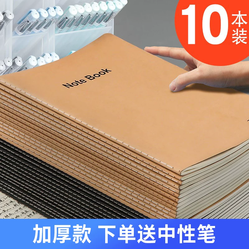 Кожаный ноутбук, блокнот, книга, практика, 3 года, для учащихся