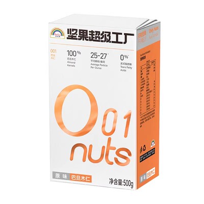 天虹牌巴旦木仁500g原味烘焙坚果