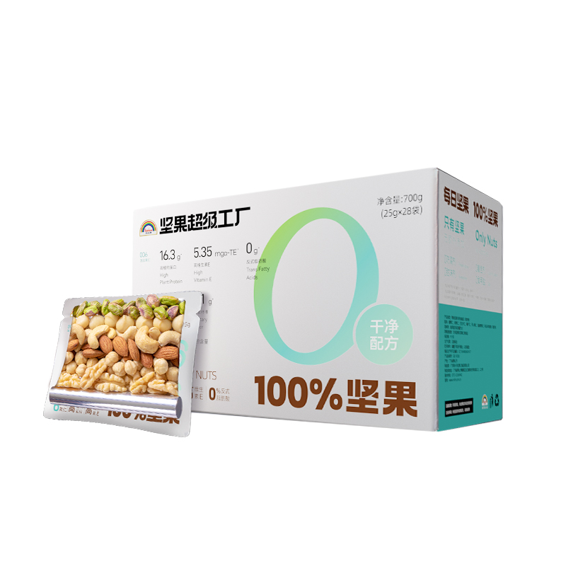 天虹牌每日坚果原味纯坚果礼盒700g