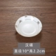 Облегчение платиновой диск 4 -INCH HAN Disc