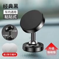 [Classic Black] -Д -двойной приборной таблицу для 2 патчей