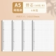 A5 Grid Core 4 книги