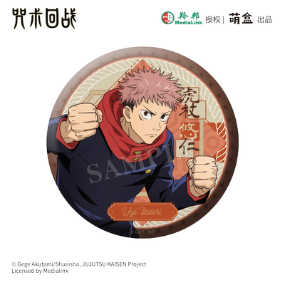 taobao agent Bilibili, Jujutsu Kaisen, badge