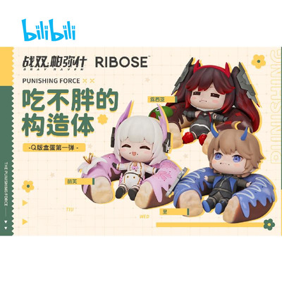 taobao agent Bilibili Bilibili 2022 New Ribose Battle Double Pama's Structure Series Box Egg