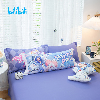 taobao agent Bilibili, pijama, pillowcase, set, 2022 collection