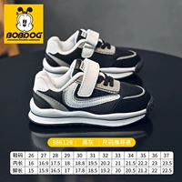 6128 Черно-серо-пресс и осень