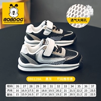 886128a фонд черного серого-летнего лета