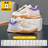 6187 Бай Зизи