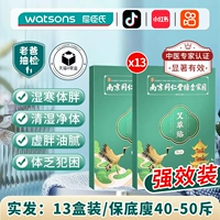 13 коробок циклов могут быть тонкими 40-50 выговорами