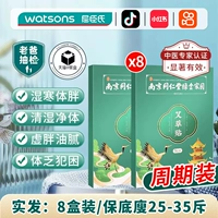 8 коробок могут быть тоньше 25-35 выговоров