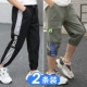 【Тонкие брюки 0089+ урезанные брюки 0096】