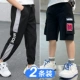 【Thin -Speed ​​Gine 0089+шорты 0161】
