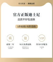 Официальный подлинный Дисней 0 90 дней бесплатный новый ★ 2 -year качественный страхование!
