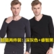 Deep Grey+Black (обычно известный как модальный)