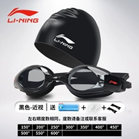 668 синее плавание зеркало