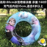 80см, «Холодное сердце», 8 лет