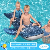 Bestway Double-Player Killer Whale [Специальная цена] весит 1,5 кг