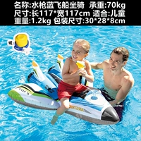 Дети весом 1,2 кг в спрей -спрей -синем самолете