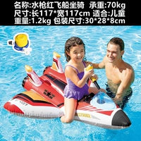 Дети с водным спреем красного самолета [Специальное предложение] Вес 1,2 кг