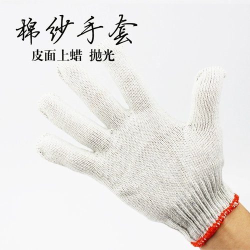 Нескользящие перчатки ручной работы, вощеный ткань для полировки
