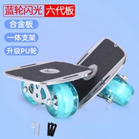 Крепка лезвия Серебряная алюминиевая доска черная бумага небо. Голубое вспышка [инструмент доставки+ремешок+подшипник 2+ упаковка]