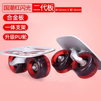 Второе поколение черного сердца красное мигает национальной девушки прилива