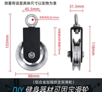 88 Алюминиевый спланный кронштейн шкив (серебро)