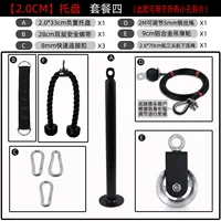2 см пакет четыре