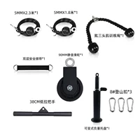 Набор 3 -го лотка (фактический размер внутреннего отверстия в гантели больше 2,6 см)