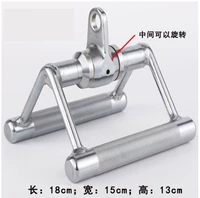 Громкологическая ручка V -типа