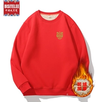 Бархатный свитшот, красный чай улун Да Хун Пао