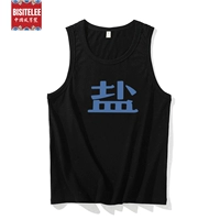 Черный жилет, раскраска