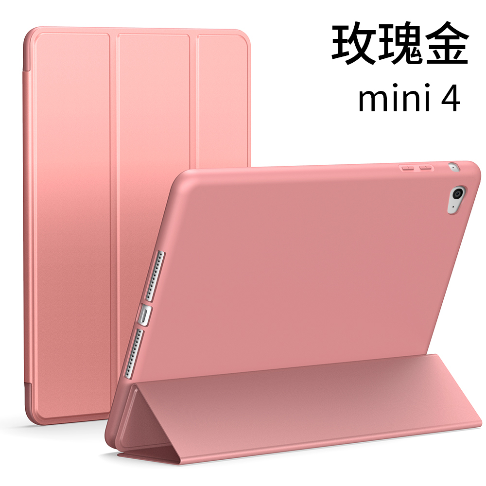 ipad air 3 protective cover 10.2 30% off 2018 apple mini 5 flat air 2 soft silicone mini 2 shell pro 10.5 inch all inclusive fall proof 9.7 old ipad 4 ultra thin net red pad6