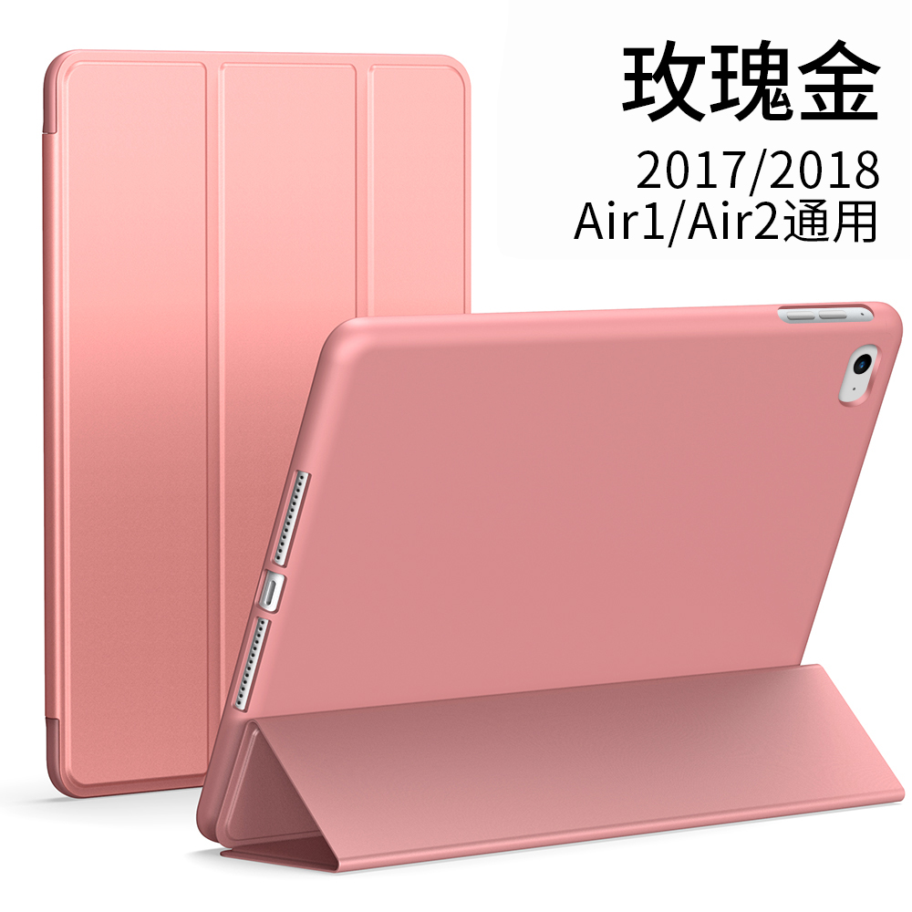 ipad air 3 protective cover 10.2 30% off 2018 apple mini 5 flat air 2 soft silicone mini 2 shell pro 10.5 inch all inclusive fall proof 9.7 old ipad 4 ultra thin net red pad6