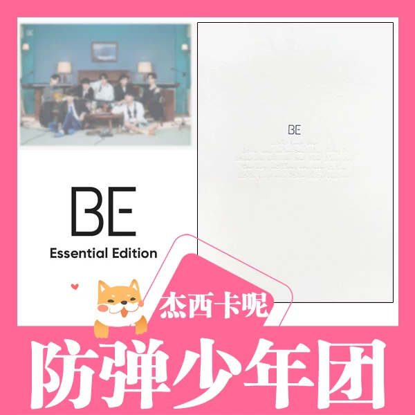 Spot Free Shipping] BTS Bulletproof Youth Group Beer Essential Edition built -in poster