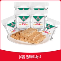 【6 мешков】 Semeal Flavor 118g*6 мешков