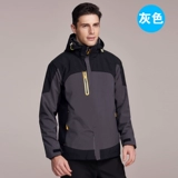 Демисезонная съемная утепленная ветрозащитная водонепроницаемая куртка для работы, делается под заказ, «три в одном»