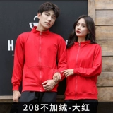 Толстовка для работы, бархатная весенняя дорожная куртка, делается под заказ, с печатью вашего логотипа, увеличенная толщина