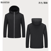 NS-2013 Ветры Black (Thin Model)