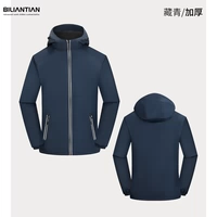 HT-8802 Одежда Чонгжан Скрытая зеленая (утолщенная)