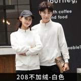 Толстовка для работы, бархатная весенняя дорожная куртка, делается под заказ, с печатью вашего логотипа, увеличенная толщина