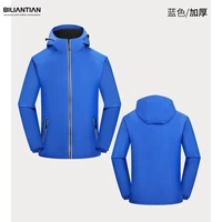 HT-8802 заряжать Yibao Lan (толще)