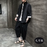 Танка одежда мужчина молодой китайский стиль мужской ханфу мужской древний стиль льняное набор седьмого рукава весенний китайский стиль Чжуншан прилив