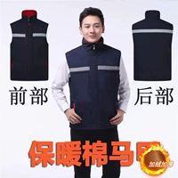 Светоотражающий, стеганый, синий, из полиэстера