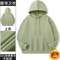 Матча зеленое плечо 500 г той же модели имеет тонкие модели