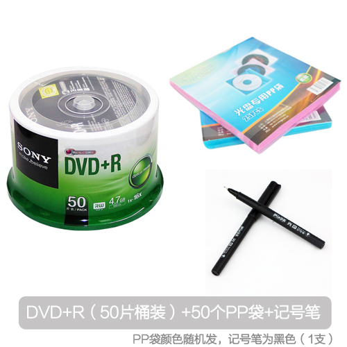 sony original product dvd + r 4.7g 16x dvd disc blank disc