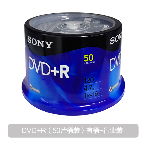 sony original product dvd + r 4.7g 16x dvd disc blank disc